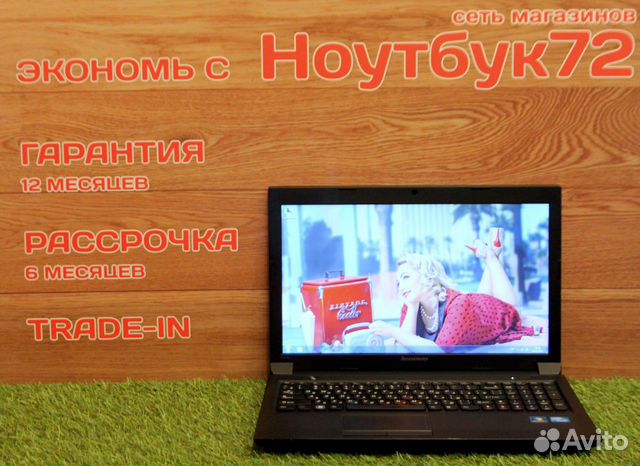 Купить Ноутбук В Тюмени Lenovo