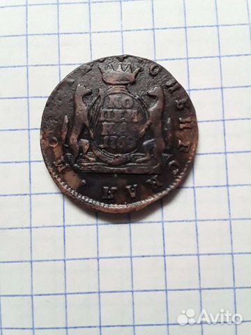 Монета сибири