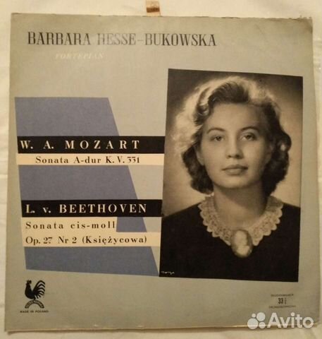 Барбара Гессе (Хессен) Буковска