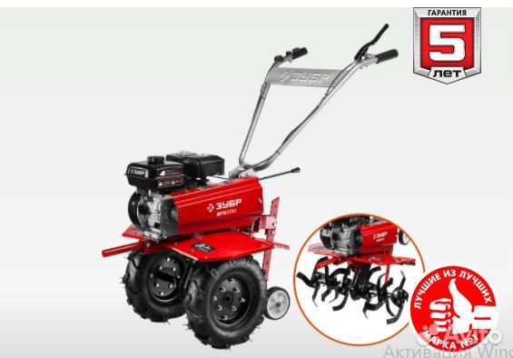 Мотоблок бензиновый мтб-300 Зубр