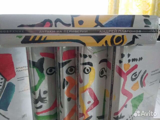 Андрей Платонов Собрание Сочинений 8 томов