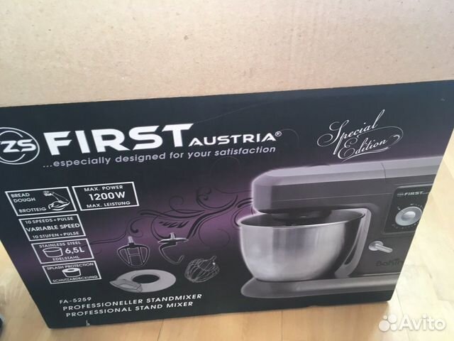 Машина взбивальная