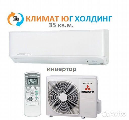 Кондиционер