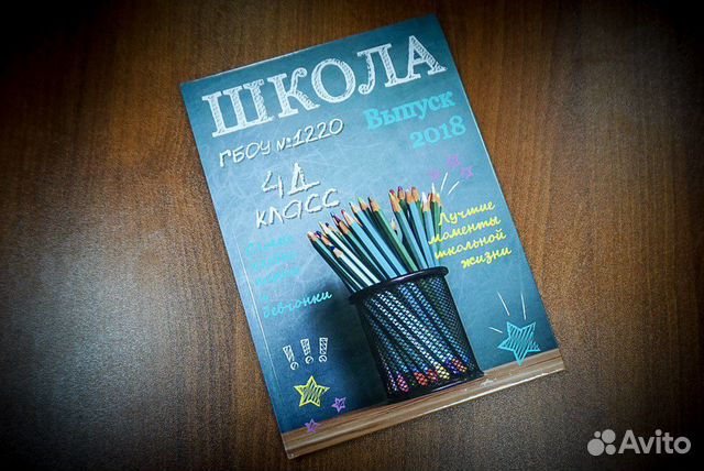 Фотоальбомы на выпускной