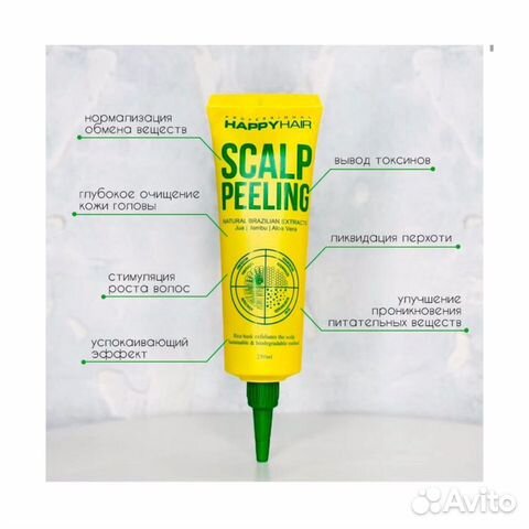 Пилинг кожи головы 250 мл