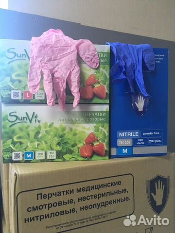 Перчатки неопудренные медицинские