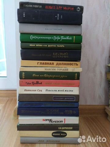 Книги разные