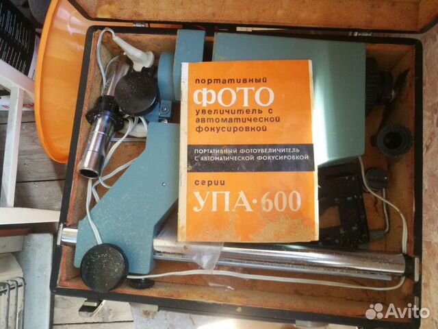 Портативный фотоувеличитель упа 600