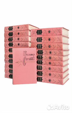 Вальтер Скотт собрание сочинений