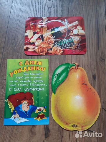 Много новых открыток