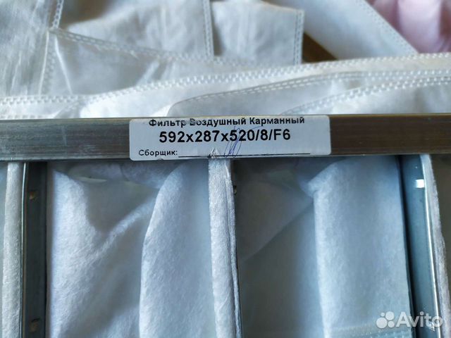 Фильтры воздушные для кондиционеров