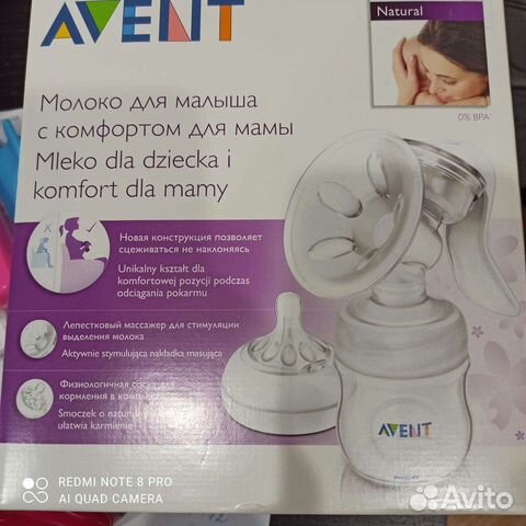 Молокоотсос avent ручной