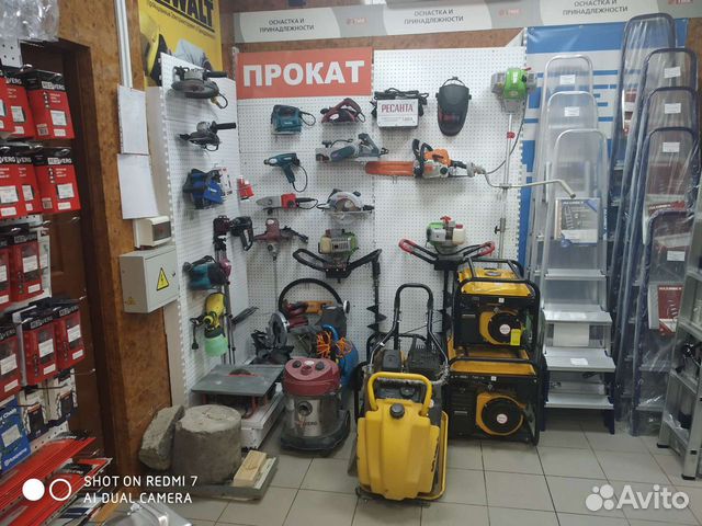 Тмк Магазин Инструментов В Нижнем Новгороде