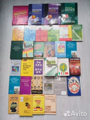 Немецкий язык учебники, учебные пособия