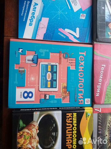 Учебники, книги