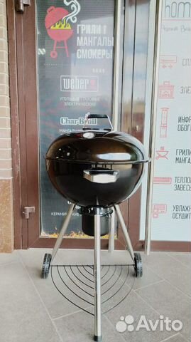Угольный гриль-барбекю