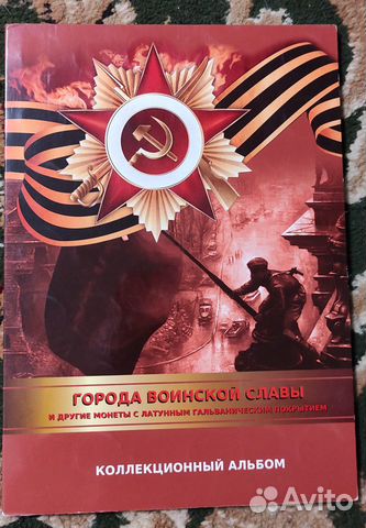 Набор монет 