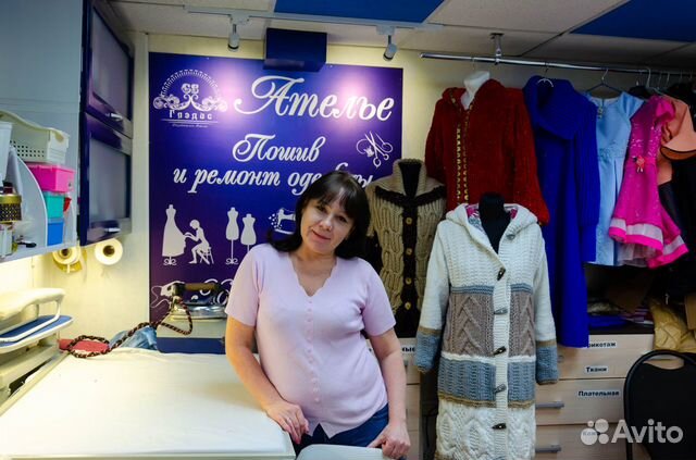 Ателье по ремонту и пошиву одежды