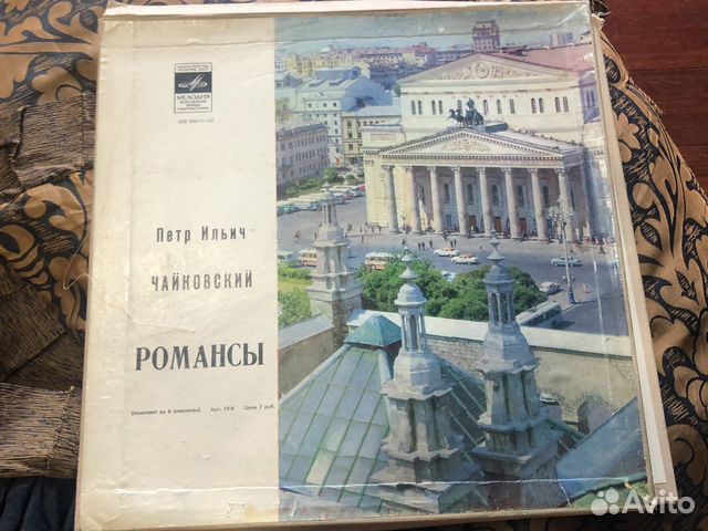 Виниловые пластинки