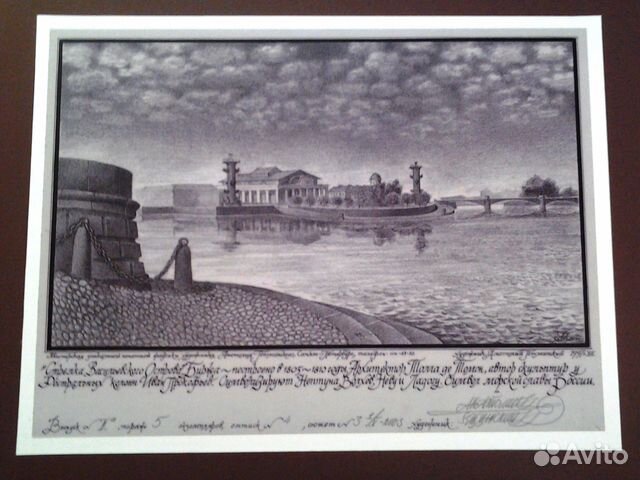 Эстампы виды Санкт-Перербурга. Часть 1