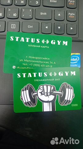 Абонемент в новый тренажерный зал