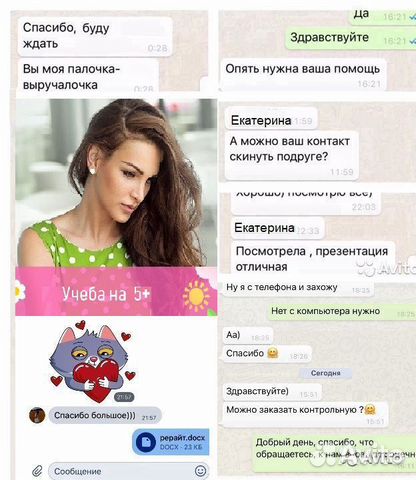 Как скинуть фото на авито