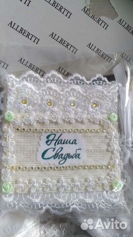 Конверт для свадебного диска