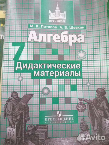 Рабочая тетрадь