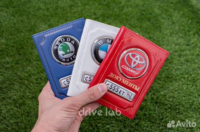 Обложка для автодокументов c номером