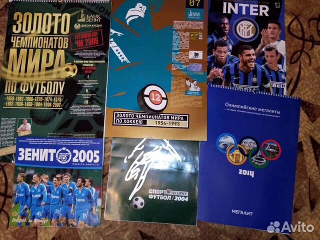 Календари футбол хоккей за все