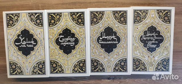 Различные собрания сочинений