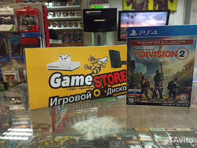 Tom Clancy's The Division 2 Washington D.C. editio