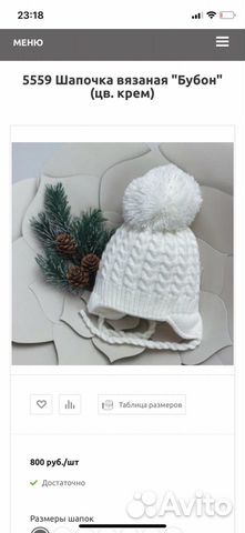 Набор для выписки осень весна