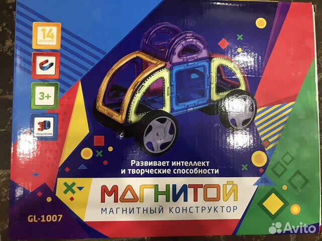 Магнитный конструктор