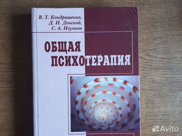 Учебники математика, физика, психология