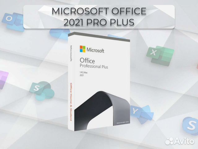 Активатор office 2021 для windows 10