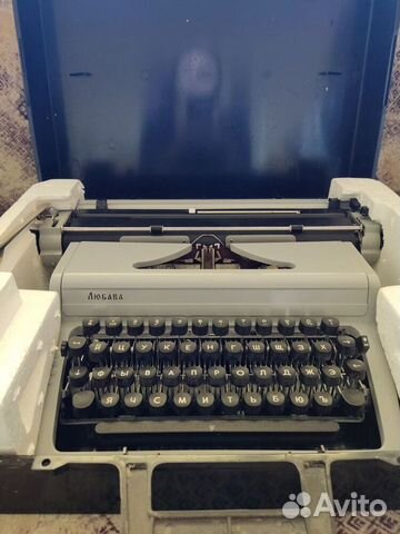 Печатная машинка