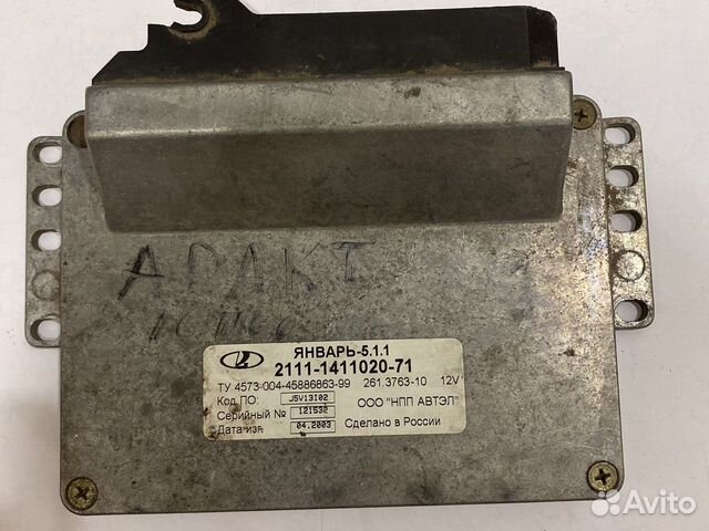 Эбу Январь 5.1