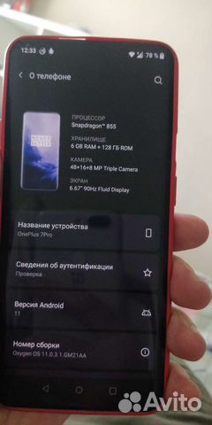 Oneplus 7T/7pro/5T/6/ Nord CE разбор по частям