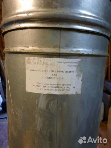 Дымоход сэндвич