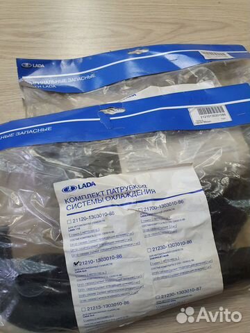 Комплект патрубков радиатора 21210