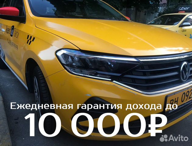 Vakansiya Voditel Yandeks Taksi V Mahachkale Rabota Avito