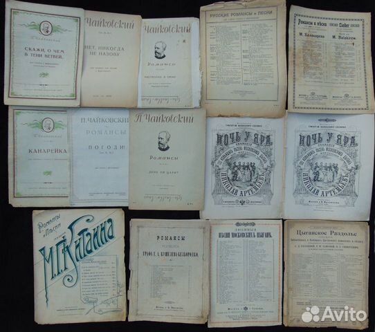 Ноты для фортепиано, баяна, аккордеона, гитары идр