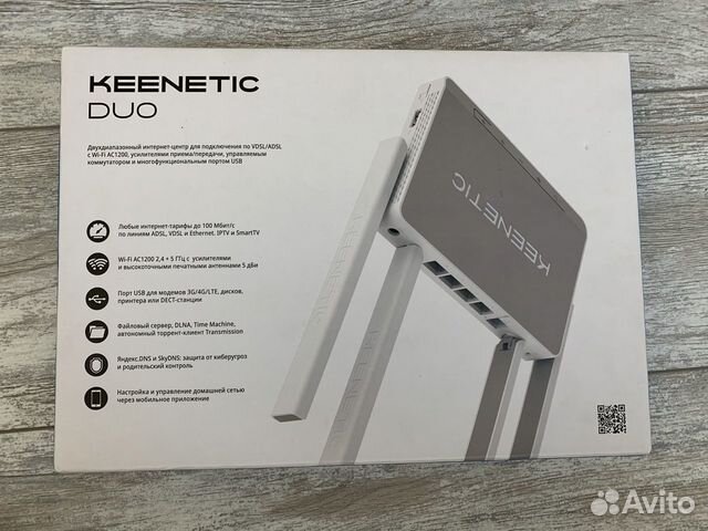 Роутер adsl2+ Keenetic DUO KN-2110