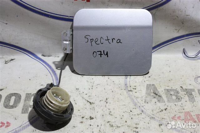 Бак Киа Спектра Купить