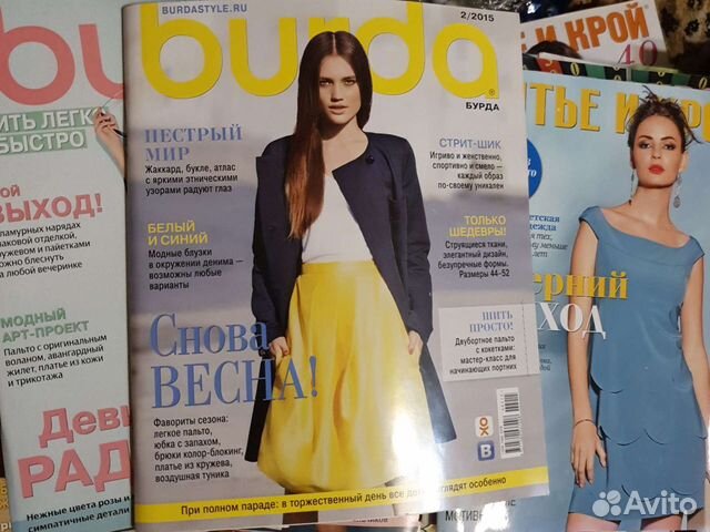 Журналы мод бурда, шитье и крой, диана моден и др