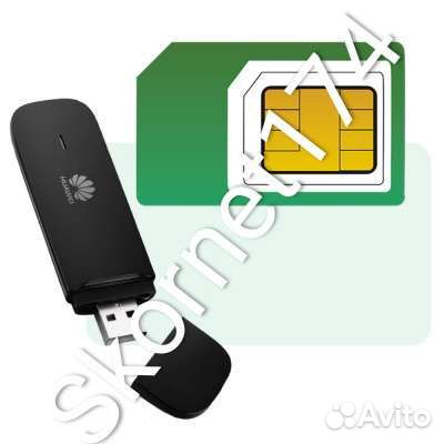 Комплект интернета 3G/4G