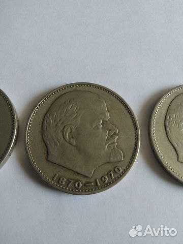Монета 1 рубль 1870 1970 ленин