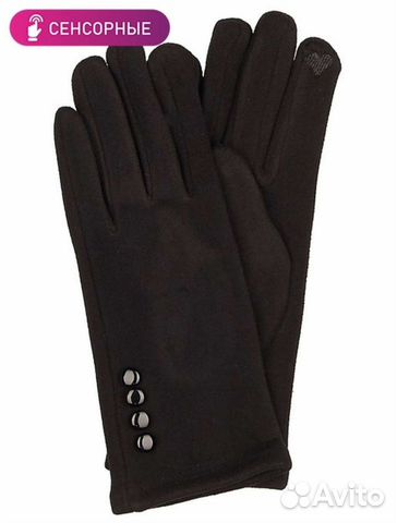 Перчатки новые