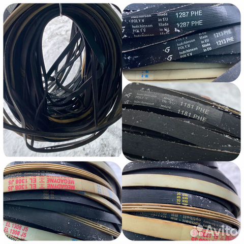 Ремни для стиральной машины